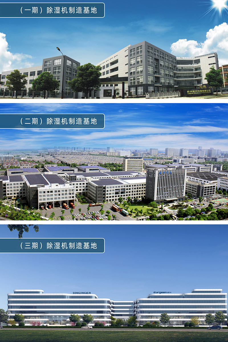 制造基地.jpg